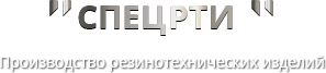 СПЕЦ-РТИ
